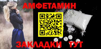 мефедрон мука Балаково