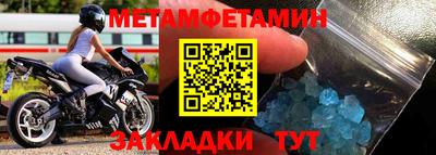 крисы Беслан