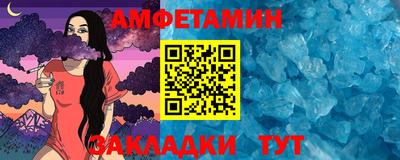 мефедрон мука Балаково