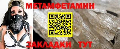 мефедрон мука Балаково