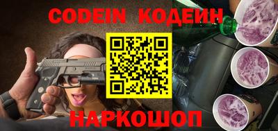 бутират Берёзовский