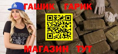 мефедрон мука Балаково