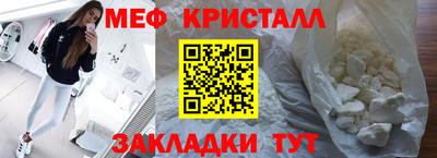 крисы Беслан