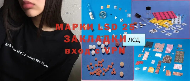 Лсд 25 экстази кислота  OMG онион  Минусинск 