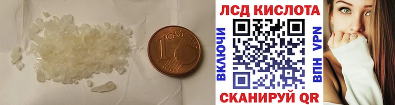 купить наркотики цена Минусинск MEGA tor маркетплейс Telegram ЛСД экстази кислота
