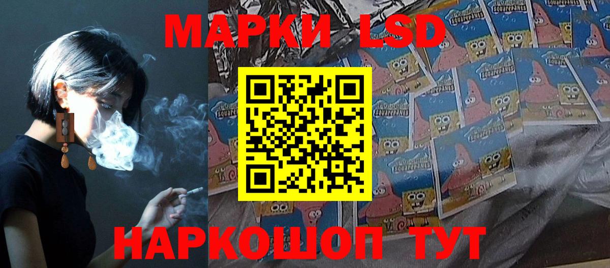 Лсд 25 экстази кислота  Лсд 25 экстази  Минусинск 