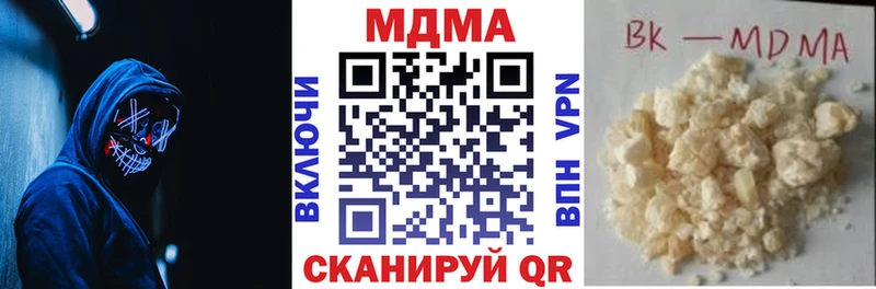 MDMA Molly  как найти   Минусинск 
