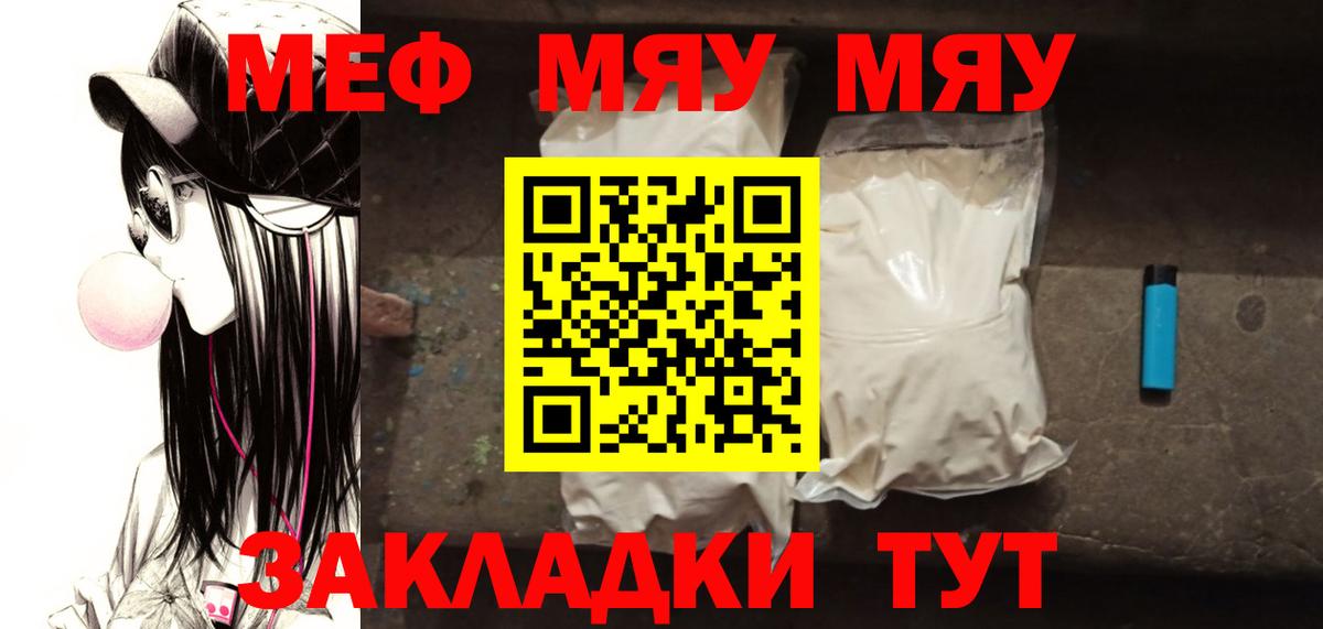 Бошки Шишки  НБОМе  Вход с VPN  Героин  Ляпка  Вейп ТГК  Мефедрон  Минусинск  МЕФ 