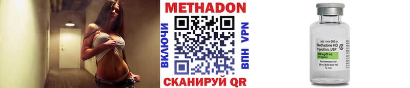 где купить   Минусинск  Метадон белоснежный 