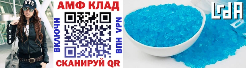 Метамфетамин кристалл  цена   hydra рабочий сайт  Минусинск 