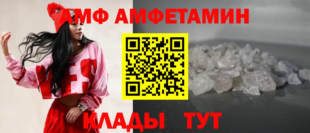Меф Минусинск