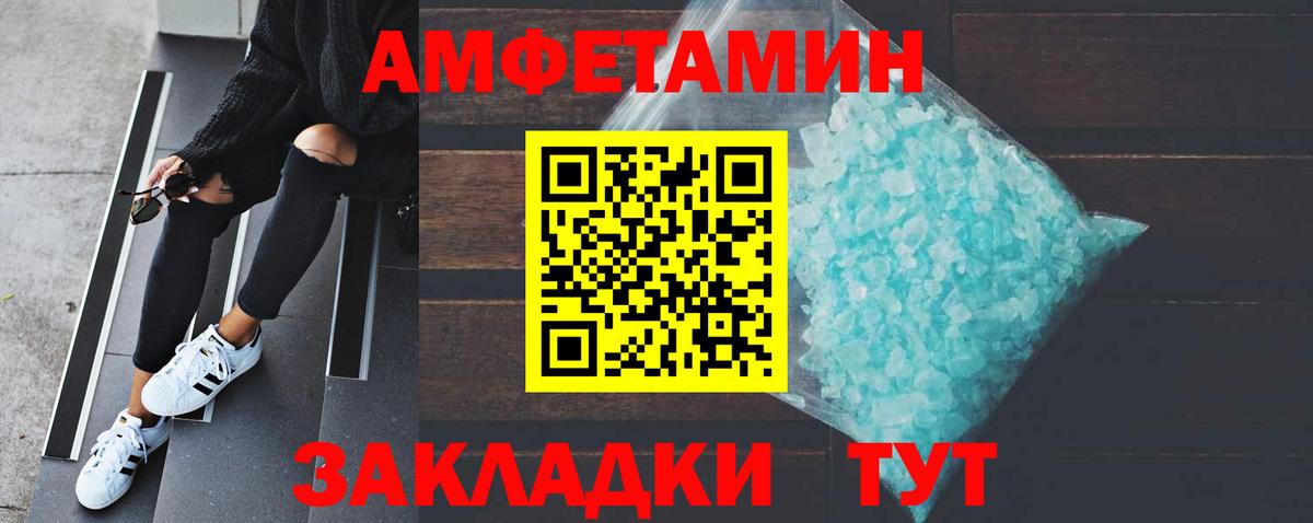 Псилоцибиновые грибы Минусинск