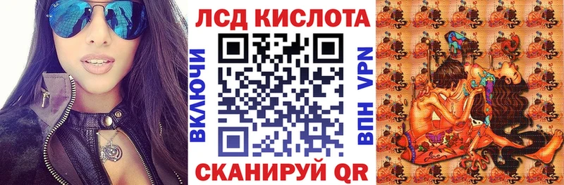 Марки NBOMe 1,8мг  Минусинск 