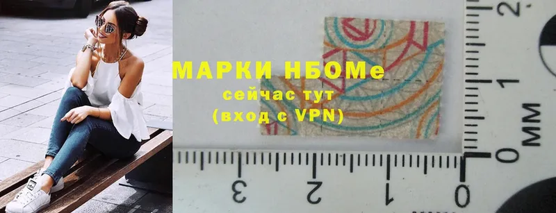 мега ССЫЛКА  Минусинск  Марки NBOMe 1,5мг  купить  