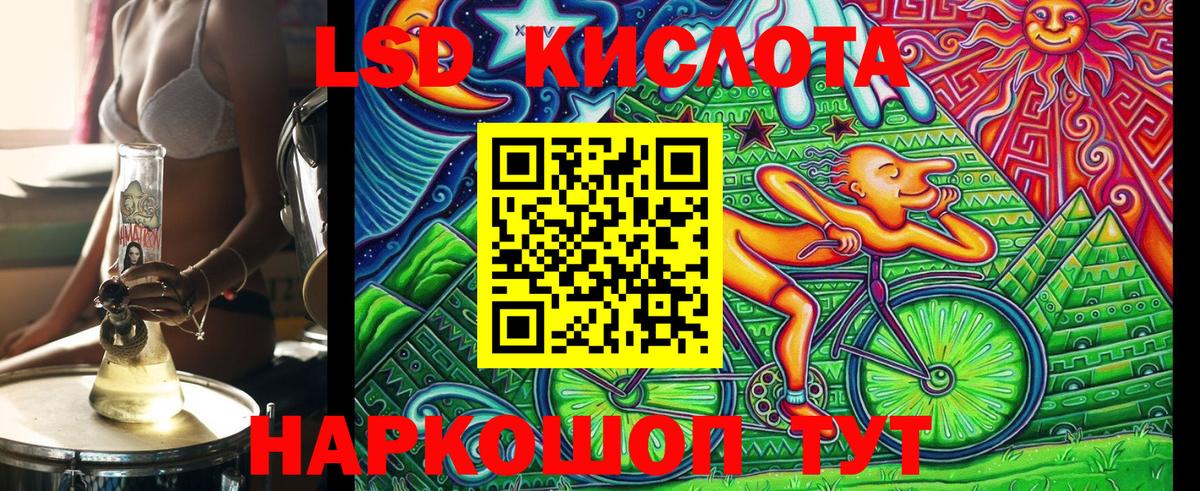 Марки 25I-NBOMe 1,5мг  Минусинск 