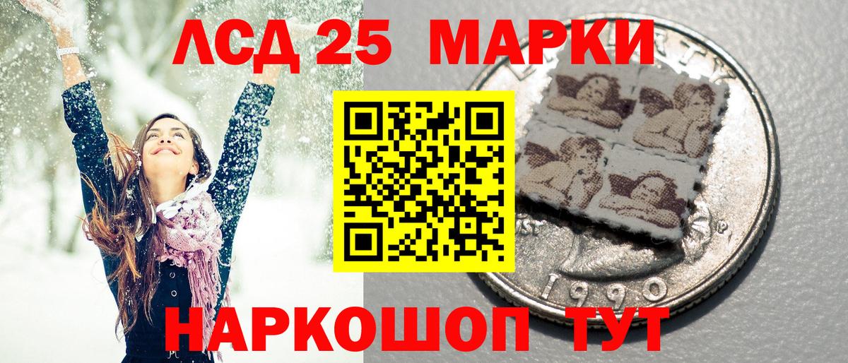 Марки N-bome 1,5мг  Вход с VPN  как найти   Минусинск  Марки N-bome 1,5мг 