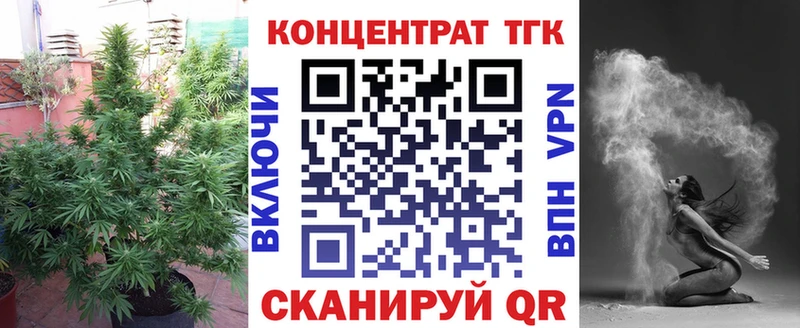 ТГК Wax Минусинск