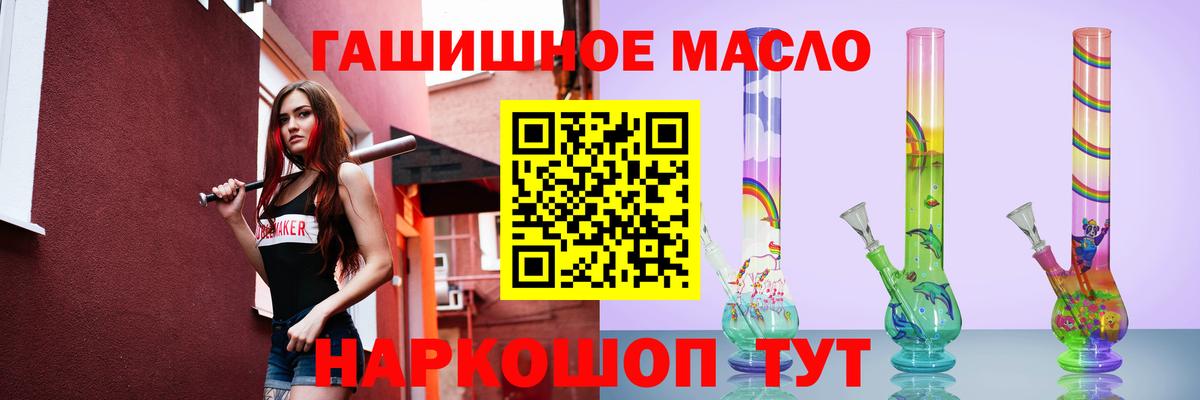 ТГК Wax Минусинск